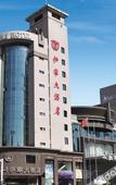 Туры в отель Yili Hotel (Urumqi South Railway Station Wanda)