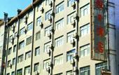 Туры в отель Tianyi Holiday Hotel