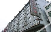 Туры в отель Tianyi Holiday Hotel