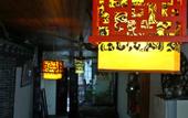 Туры в отель Shanghai Jiaoli Xiaoyan Inn (Zhujiajiao Scenic Area Ancient Town)