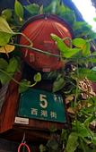 Туры в отель Shanghai Jiaoli Xiaoyan Inn (Zhujiajiao Scenic Area Ancient Town)