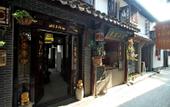 Туры в отель Shanghai Jiaoli Xiaoyan Inn (Zhujiajiao Scenic Area Ancient Town)