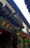 Туры в отель Shanghai Jiaoli Xiaoyan Inn (Zhujiajiao Scenic Area Ancient Town)
