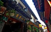 Туры в отель Shanghai Jiaoli Xiaoyan Inn (Zhujiajiao Scenic Area Ancient Town)