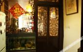 Туры в отель Shanghai Jiaoli Xiaoyan Inn (Zhujiajiao Scenic Area Ancient Town)