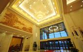 Туры в отель Haigeng Garden Hotel