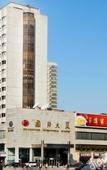 Туры в отель International Building Hotel