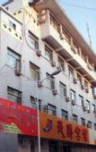 Туры в отель Tianjiao Hotel (Jiuquan Gulou Food Street)