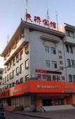 Туры в отель Tianjiao Hotel (Jiuquan Gulou Food Street)