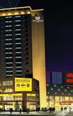 Туры в отель Longtai Jindu Hotel (Huizhou Ganghui Shopping Center)
