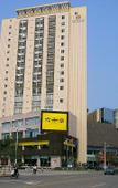 Туры в отель Longtai Jindu Hotel (Huizhou Ganghui Shopping Center)
