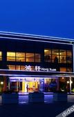 Туры в отель Brilliance Garden Hotel