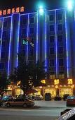 Туры в отель Haoting Business Hotel (Zhaoqing Duanzhou)