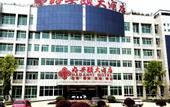 Туры в отель Haoanyi Hotel (Chengdu Shuangliu Airport Airport Sichuan University)