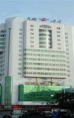 Туры в отель Dapeng Hotel