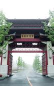 Туры в отель Dongquan Hot Spring Holiday Hotel