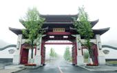 Туры в отель Dongquan Hot Spring Holiday Hotel