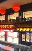 Туры в отель Mechari Hotel (Suzhou Tongli Ancient Town)