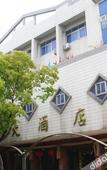 Туры в отель Mechari Hotel (Suzhou Tongli Ancient Town)