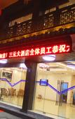 Туры в отель Mechari Hotel (Suzhou Tongli Ancient Town)