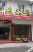 Туры в отель 7 Days Premium (Tongli Old Town)