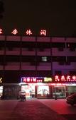 Туры в отель 7 Days Premium (Tongli Old Town)