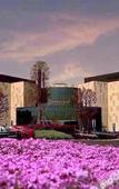 Туры в отель Mingdu Ziwei Garden Hotel