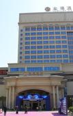 Туры в отель Jinxi International Hotel