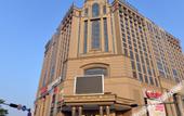 Туры в отель Babylon Hotel