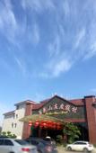 Туры в отель Baihua Resort Hotel