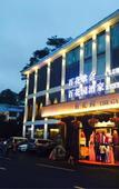 Туры в отель Baihua Resort Hotel