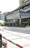 Туры в отель Golden Plaza International Hotel