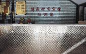 Туры в отель Bohai Hostel