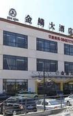 Туры в отель Yilang Hotel