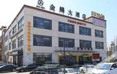 Туры в отель Yilang Hotel