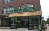 Туры в отель Yilang Hotel