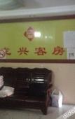 Туры в отель Longxing Hostel