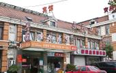 Туры в отель Newtown Hotel