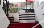 Туры в отель Renle Hotel