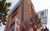 Туры в отель 99inn Selected Hotel (Shanghai South Railway Station Luoxiu Road Subway Station)