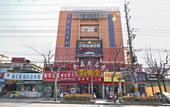 Туры в отель 99inn Selected Hotel (Shanghai South Railway Station Luoxiu Road Subway Station)