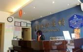 Туры в отель 99inn Selected Hotel (Shanghai South Railway Station Luoxiu Road Subway Station)