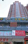 Туры в отель Xingshu 99 Chain Inn (Changhai Hospital Zhengtong Road)