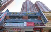 Туры в отель Xingshu 99 Chain Inn (Changhai Hospital Zhengtong Road)