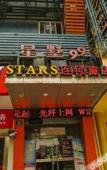 Туры в отель Xingshu 99 Chain Inn (Changhai Hospital Zhengtong Road)