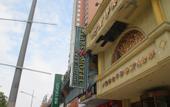 Туры в отель Xingshu 99 Chain Inn (Changhai Hospital Zhengtong Road)