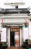Туры в отель Yiping Hostel