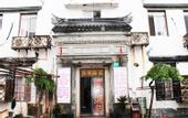 Туры в отель Yiping Hostel