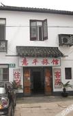 Туры в отель Yiping Hostel