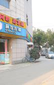 Туры в отель 99 Inn (Shanghai Jianchuan Road)